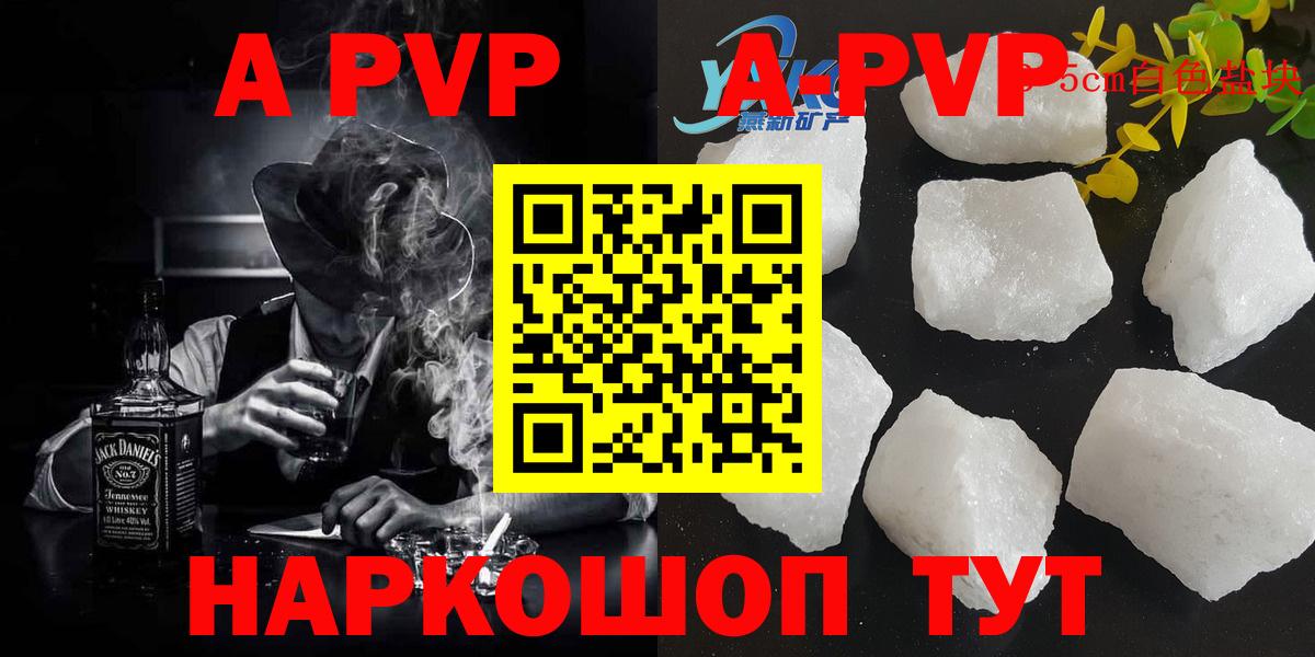 APVP СК Можга
