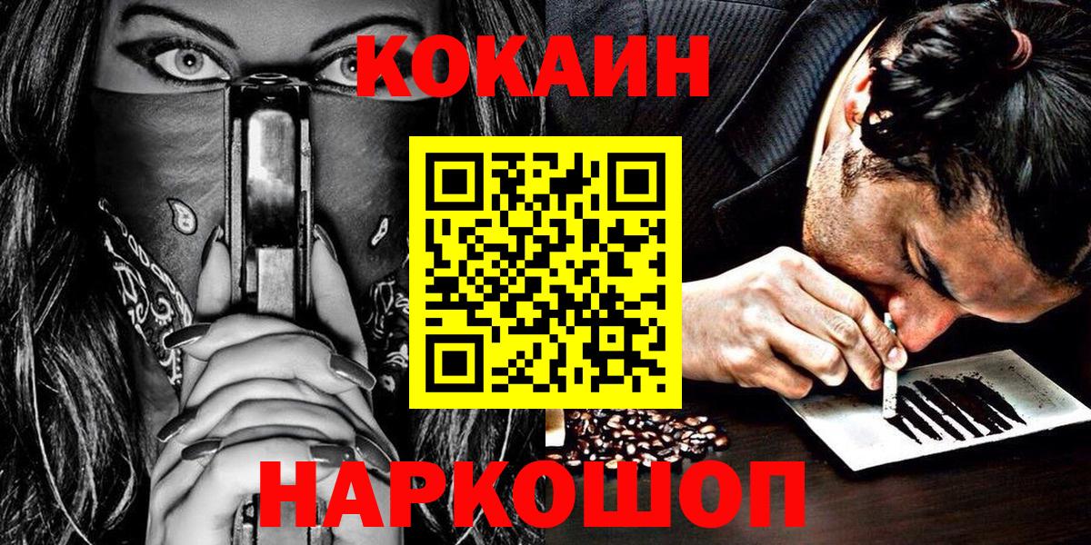 Cocaine VHQ Можга