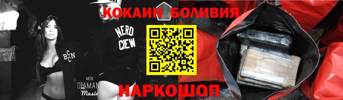 Можга  Cocaine 97%  Вход с VPN  наркотики  Кокаин Колумбийский 