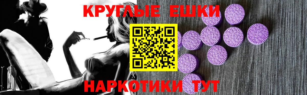 kraken tor  Ecstasy XTC  Экстази  Вход с VPN  Можга 