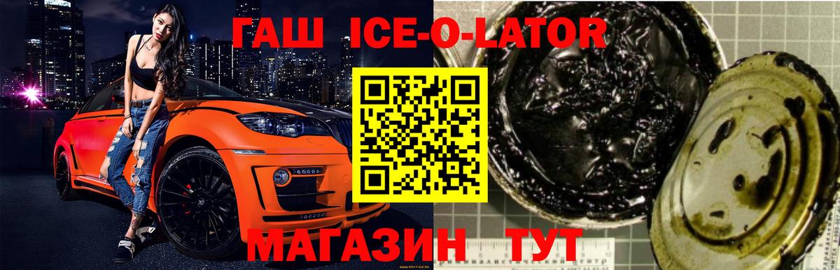 ГАШ  Канабис  Можга  A PVP СОЛЬ   Гашиш  Экстази  Меф МЯУ МЯУ   Вход с VPN 