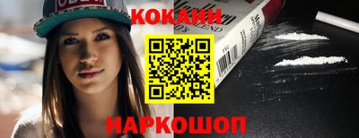 не бодяженный Гусиноозёрск