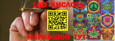 таблы Татарск