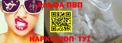 таблы Тверь