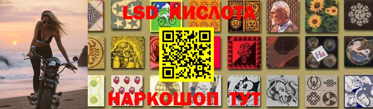 Лсд 25 экстази ecstasy  LSD-25 экстази ecstasy  Вход с VPN  Можга 