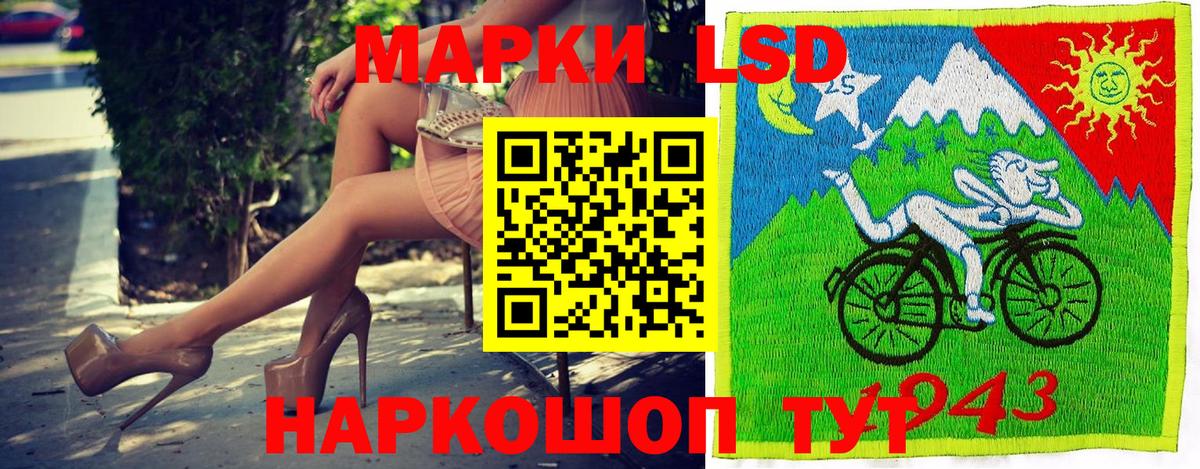 Марки N-bome 1,8мг Можга