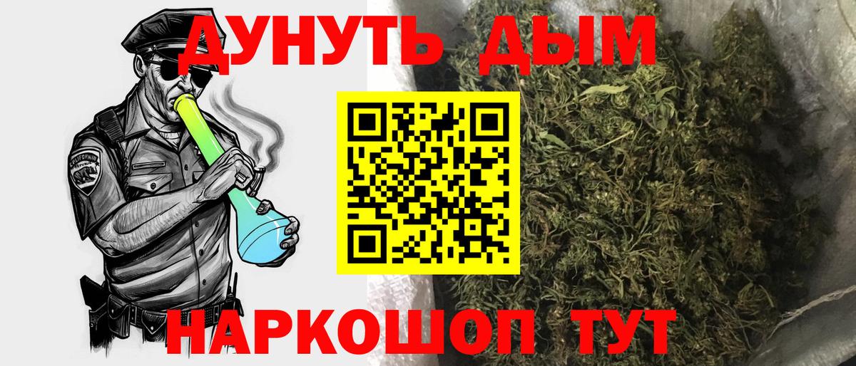Марихуана марихуана Можга
